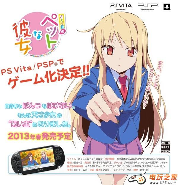 威尔特郡学院本科offer
