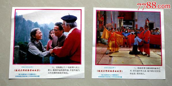四天王寺国際仏教大学 Market Development Degrees